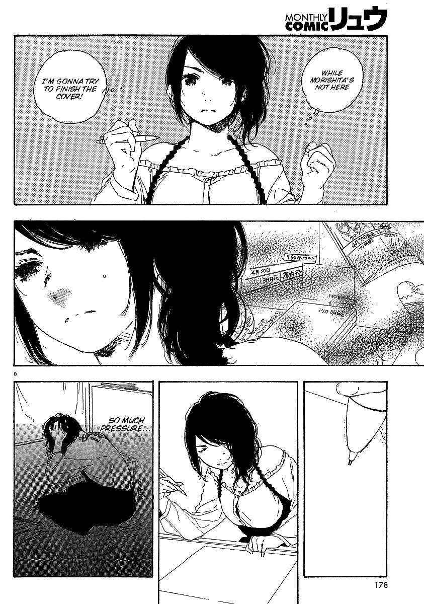 Manga No Tsukurikata Chapter 16 #41