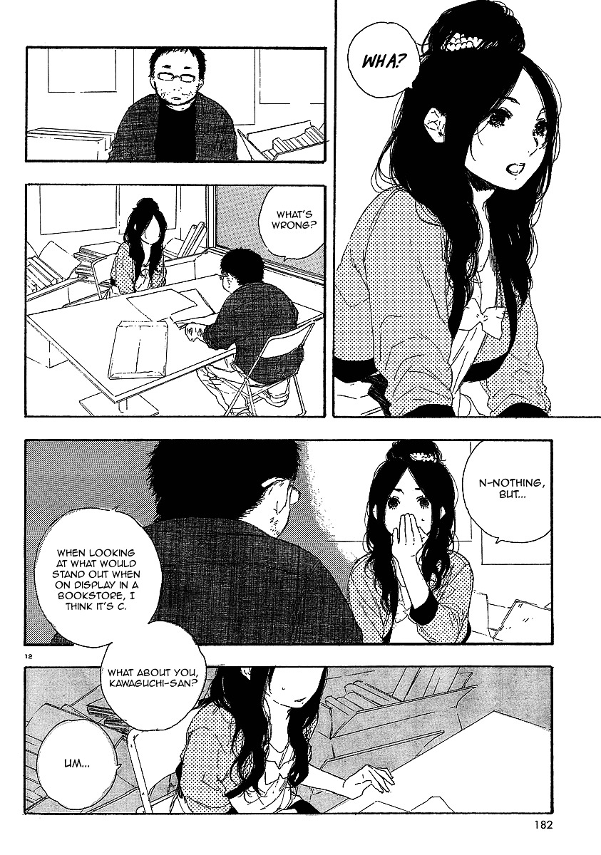 Manga No Tsukurikata Chapter 16 #45