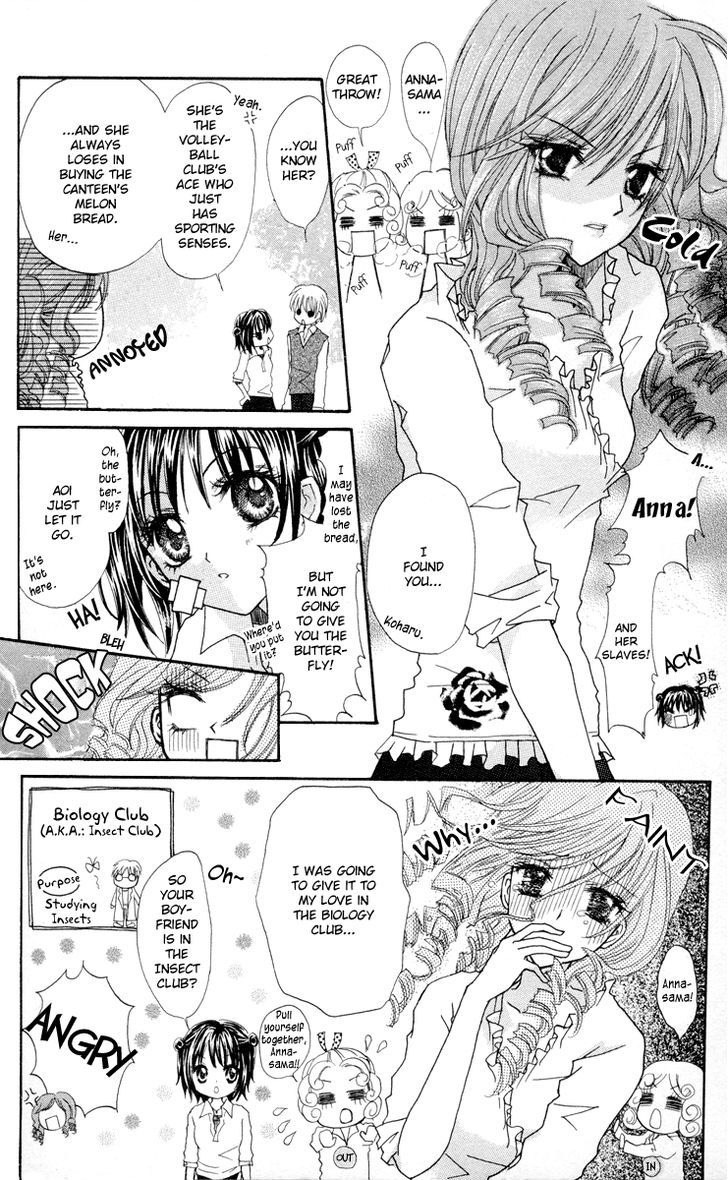 Anata E No Tsuki Chapter 5 #6