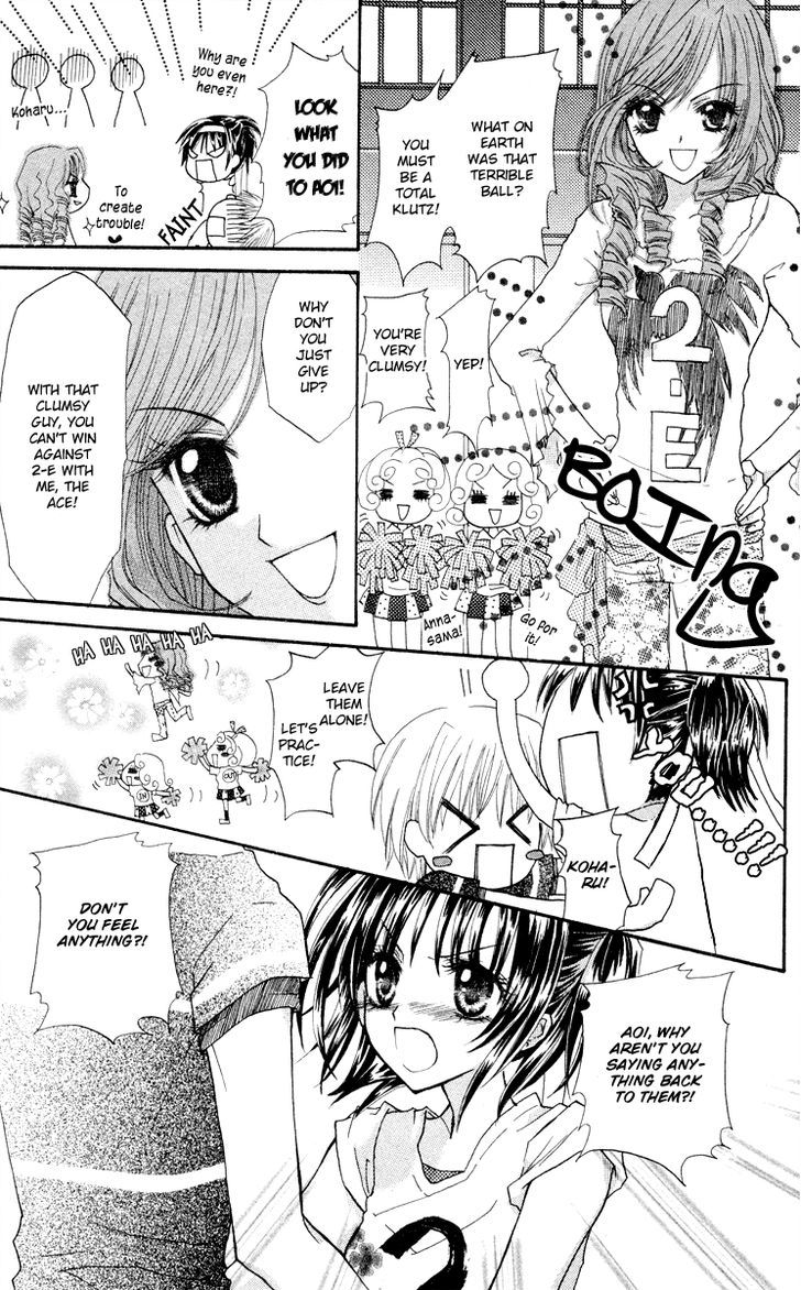 Anata E No Tsuki Chapter 5 #13