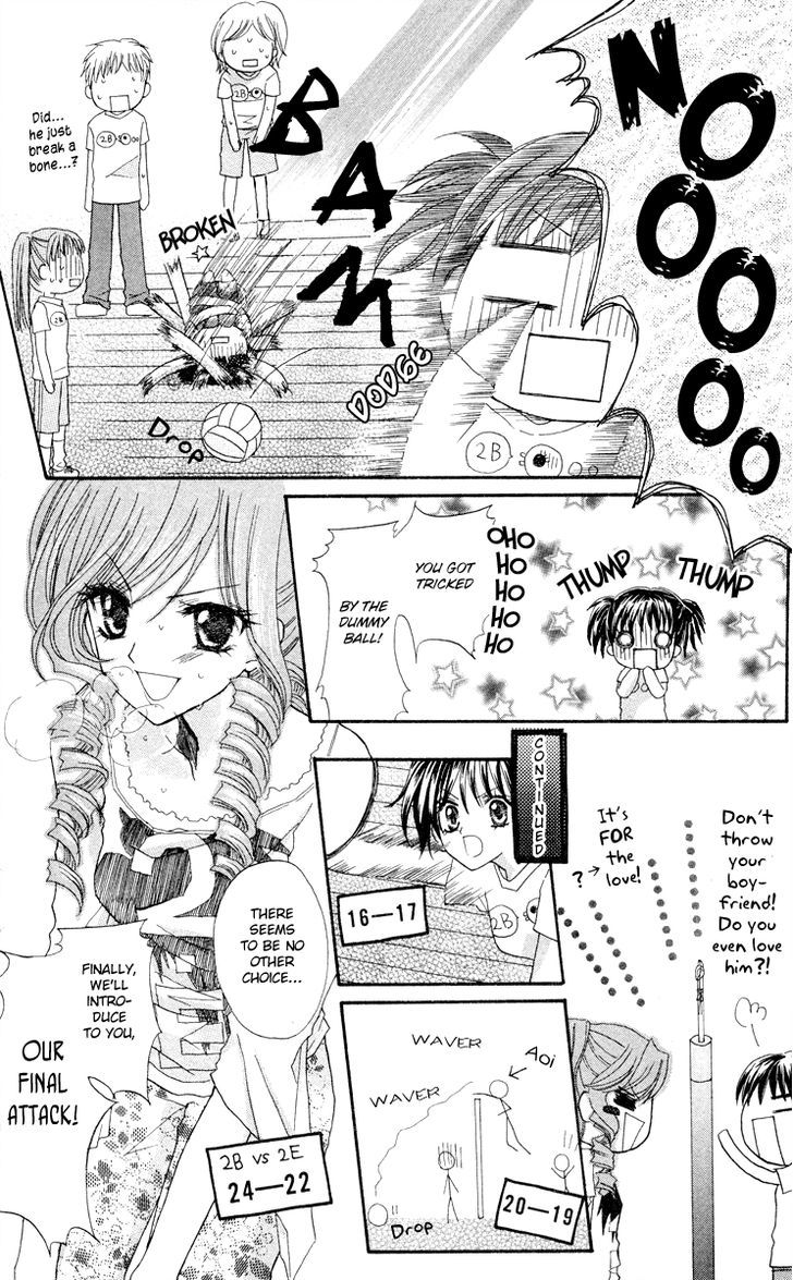 Anata E No Tsuki Chapter 5 #20
