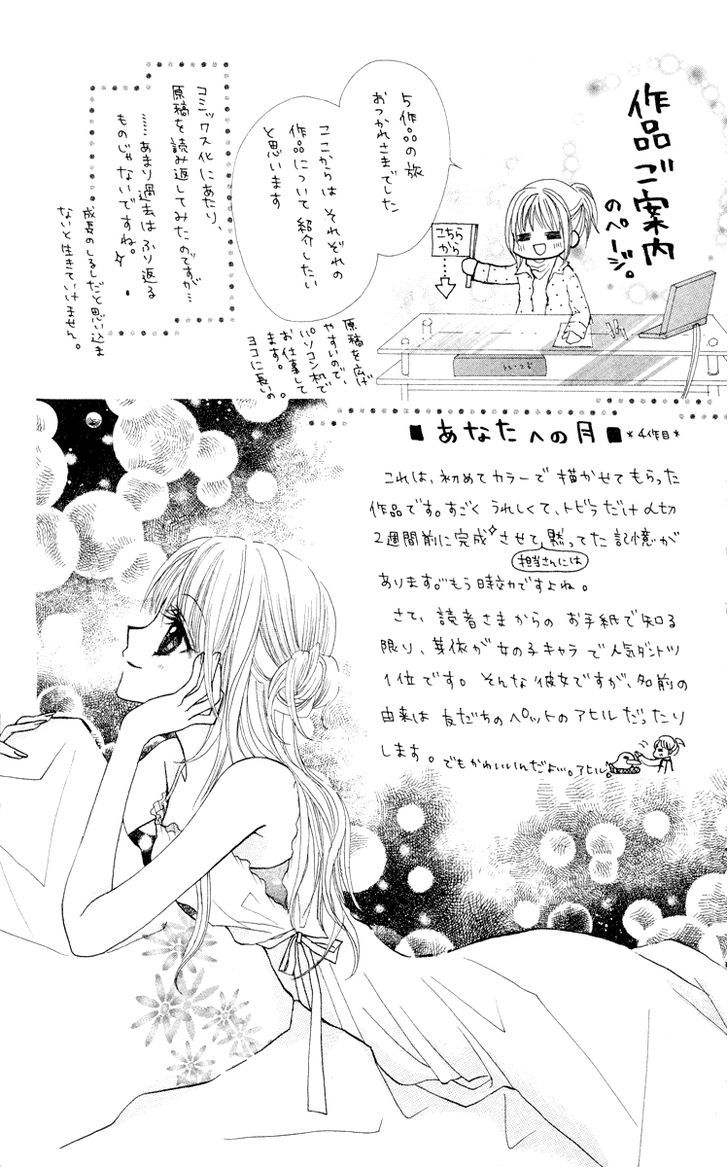 Anata E No Tsuki Chapter 5 #33