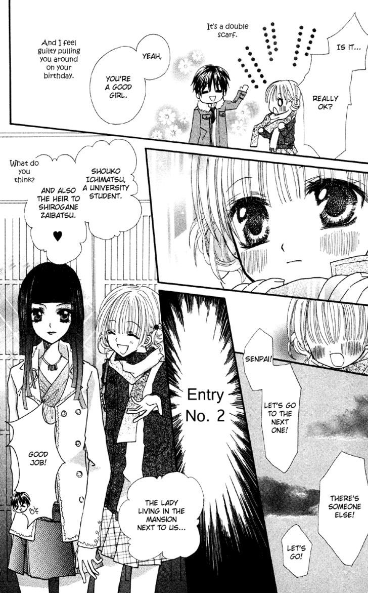 Anata E No Tsuki Chapter 4 #16