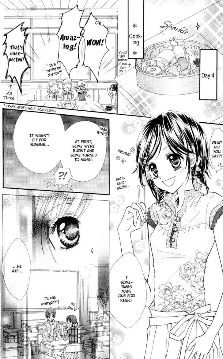 Anata E No Tsuki Chapter 3 #18