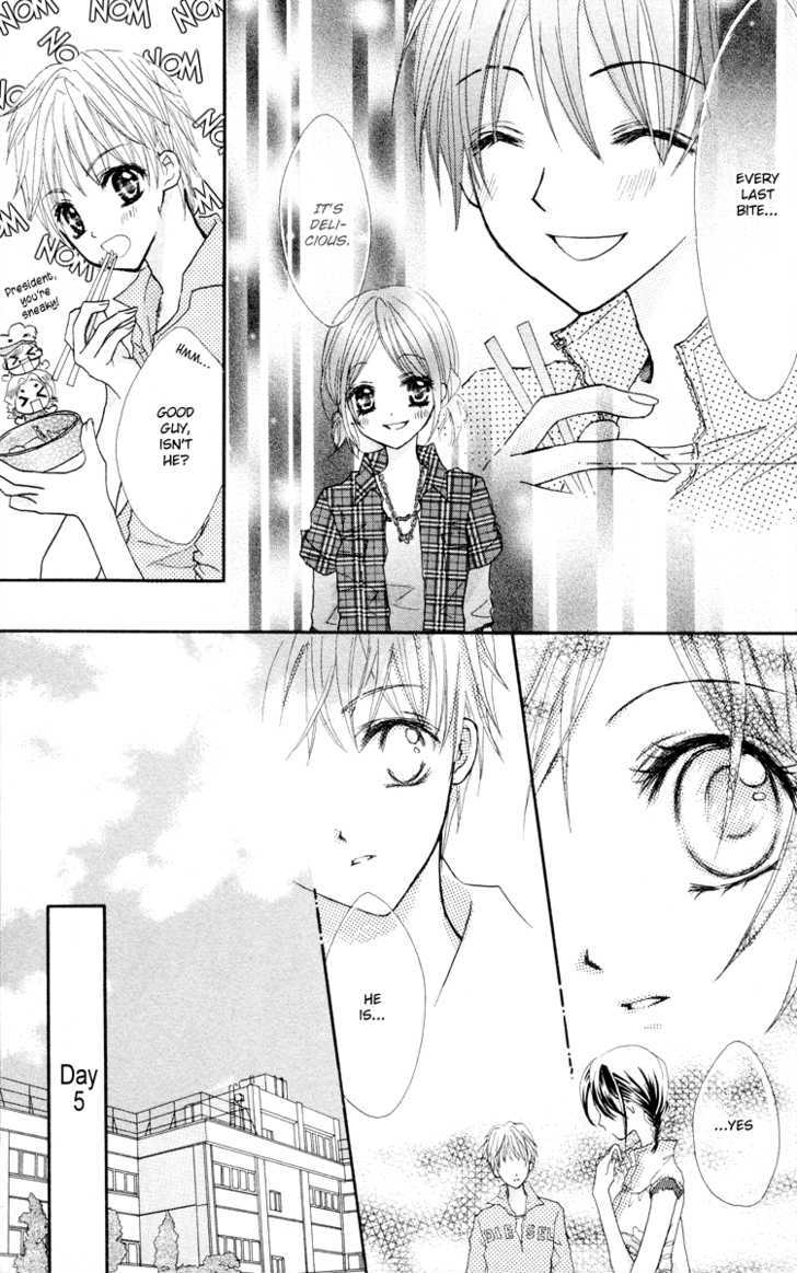 Anata E No Tsuki Chapter 3 #19
