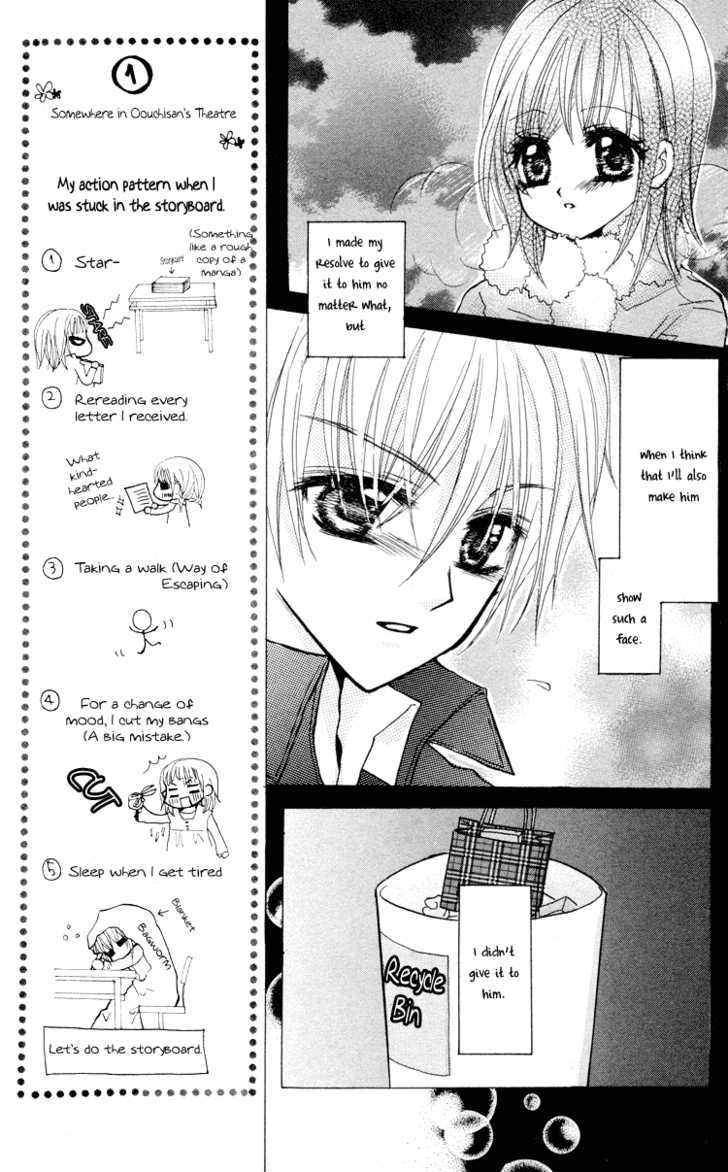 Anata E No Tsuki Chapter 2 #8