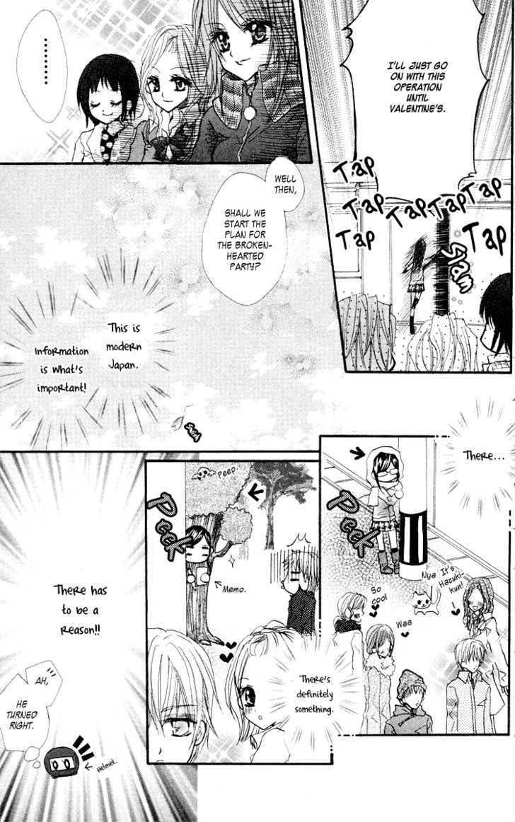 Anata E No Tsuki Chapter 2 #9