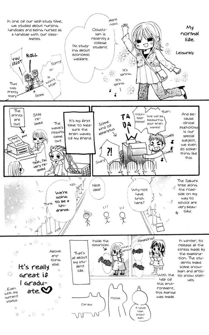 Anata E No Tsuki Chapter 2 #43