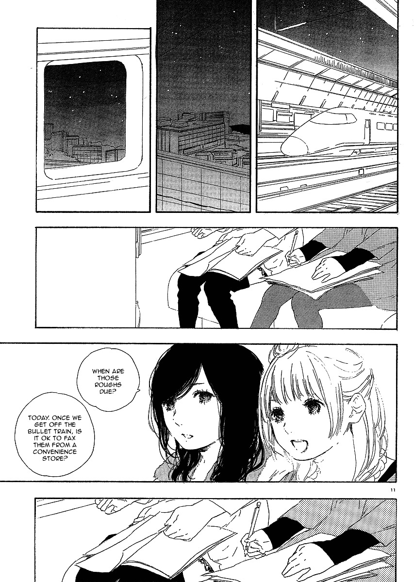 Manga No Tsukurikata Chapter 16 #86