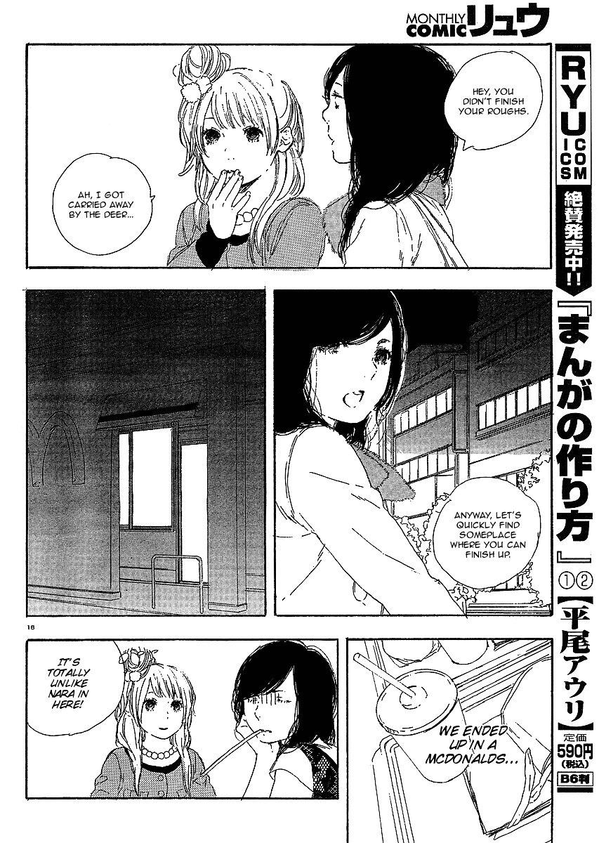 Manga No Tsukurikata Chapter 16 #91
