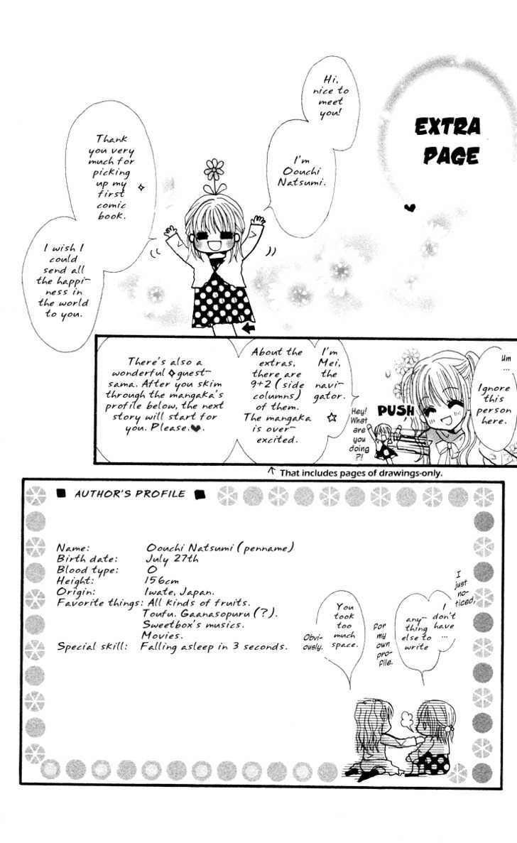 Anata E No Tsuki Chapter 1 #49