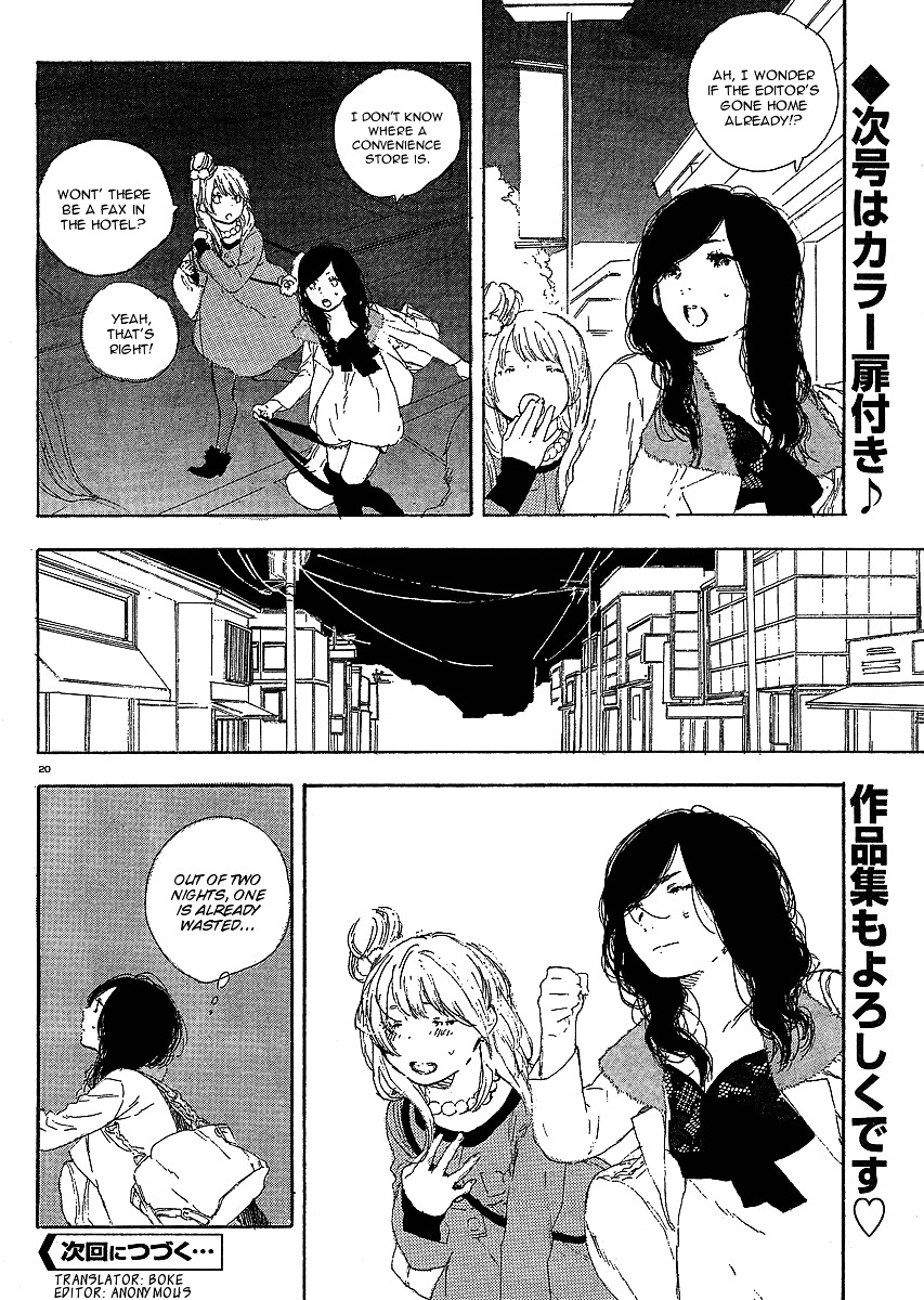 Manga No Tsukurikata Chapter 16 #95