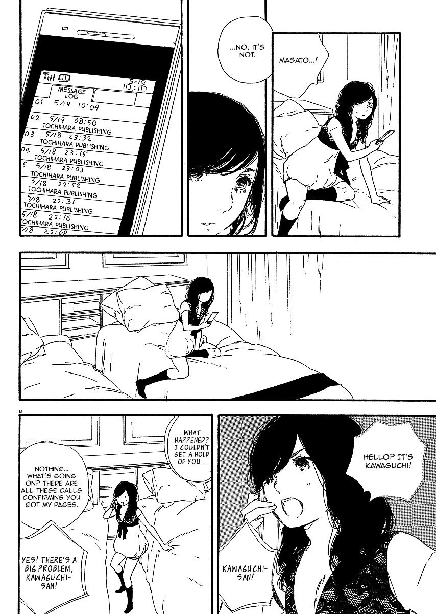 Manga No Tsukurikata Chapter 16 #104
