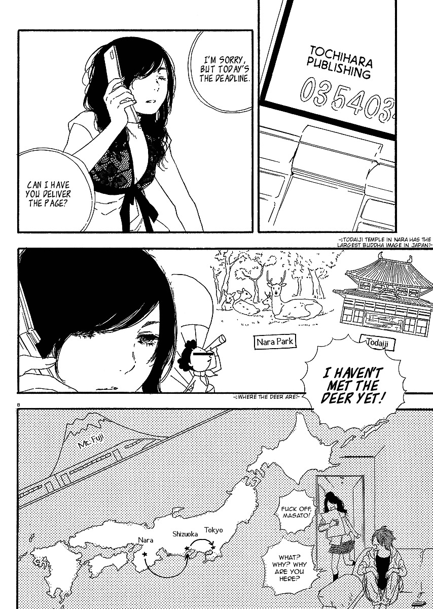 Manga No Tsukurikata Chapter 16 #106