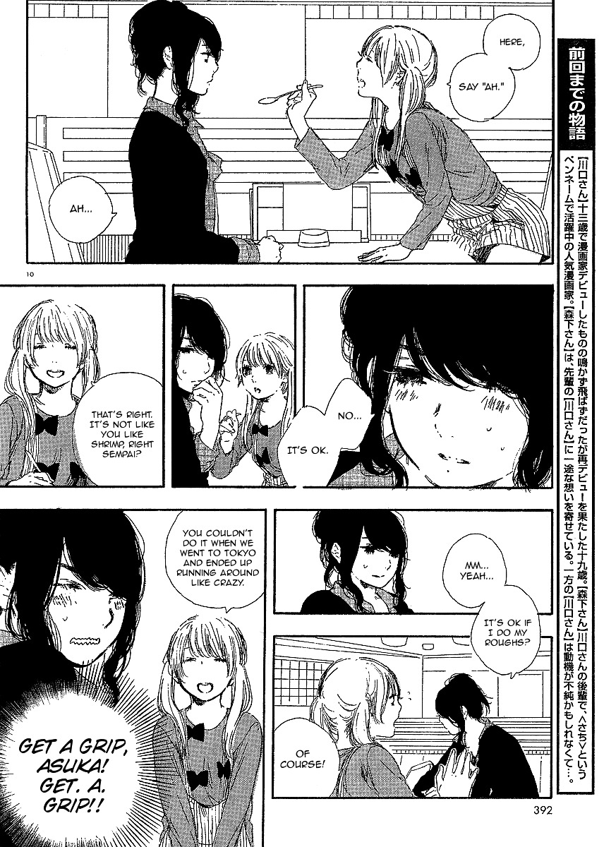 Manga No Tsukurikata Chapter 16 #124