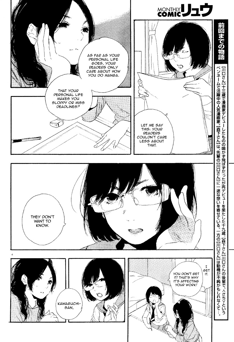 Manga No Tsukurikata Chapter 16 #140
