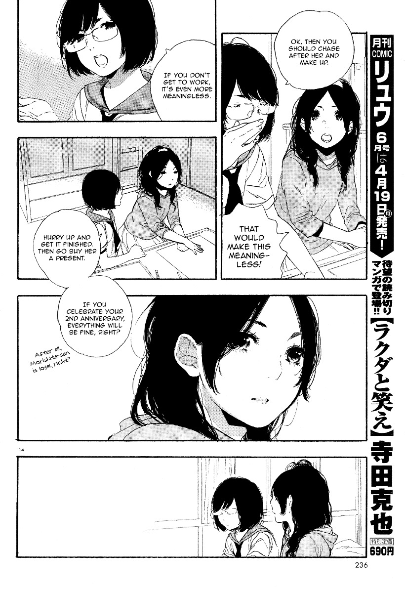 Manga No Tsukurikata Chapter 16 #150