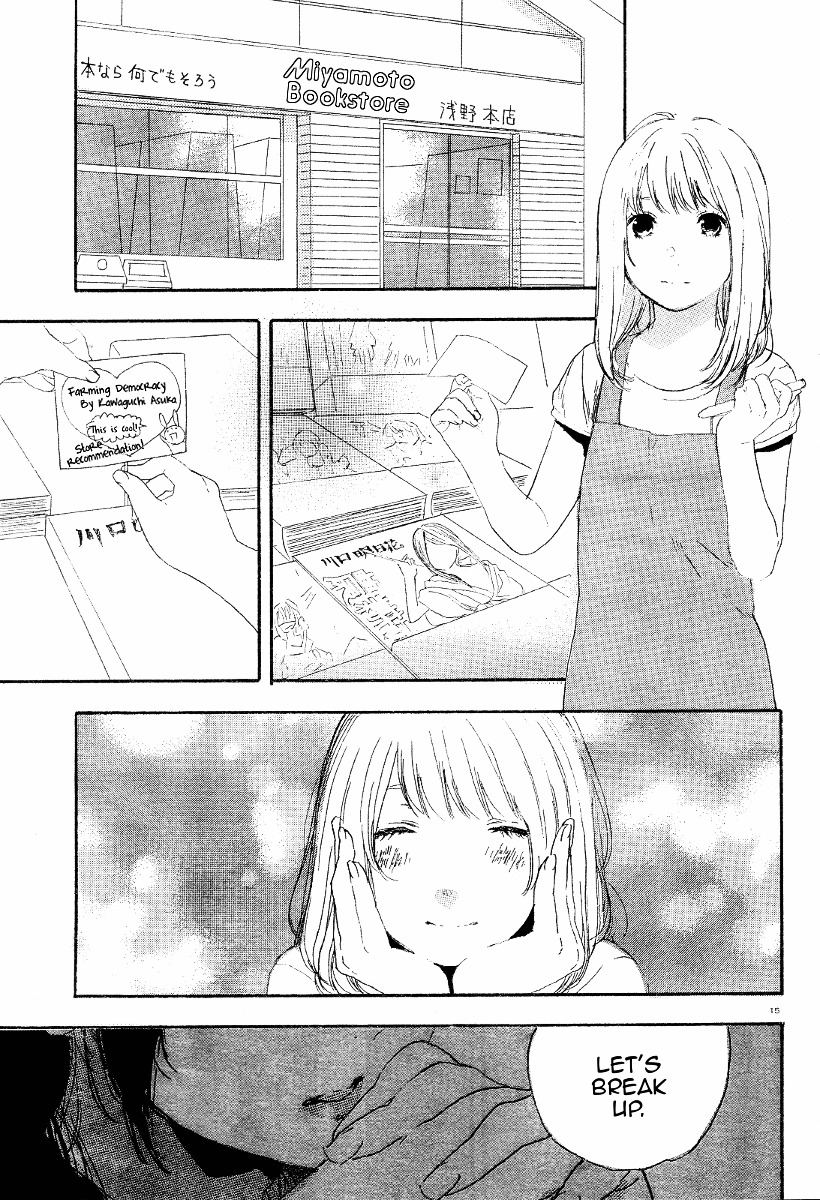 Manga No Tsukurikata Chapter 16 #151