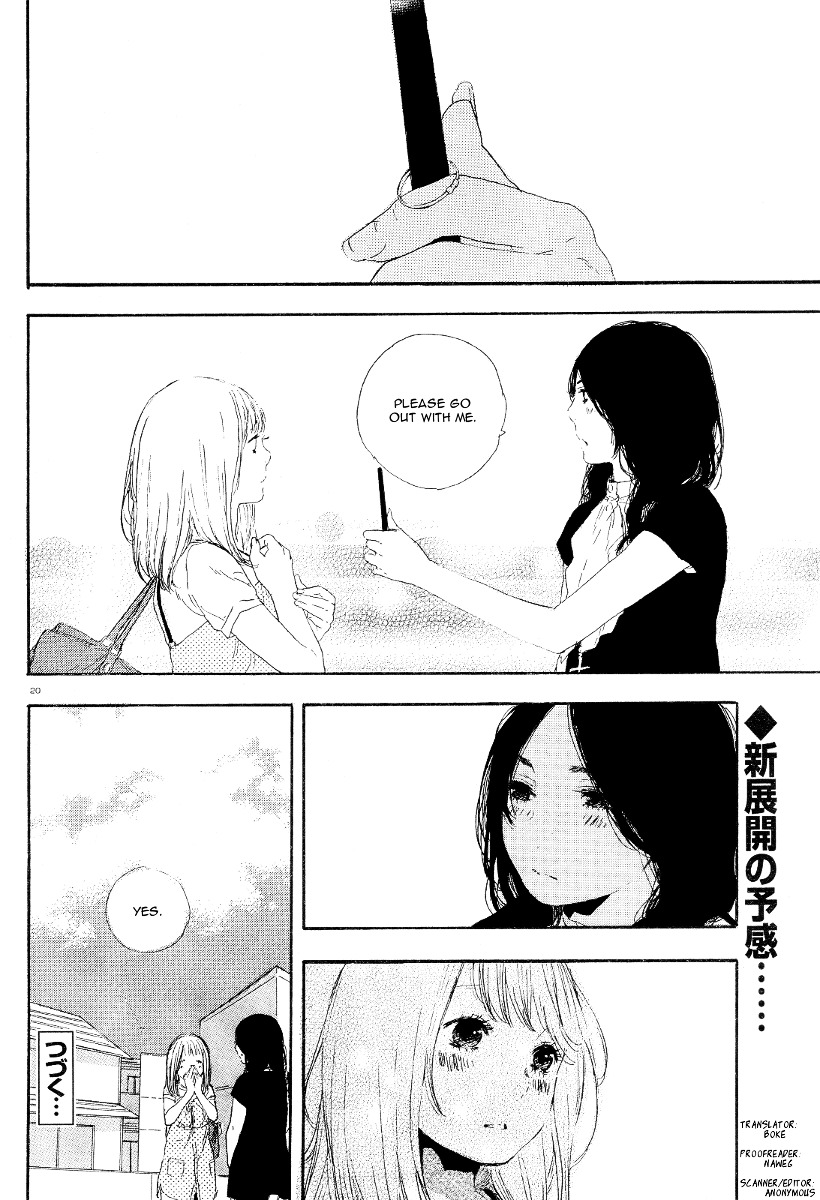 Manga No Tsukurikata Chapter 16 #156