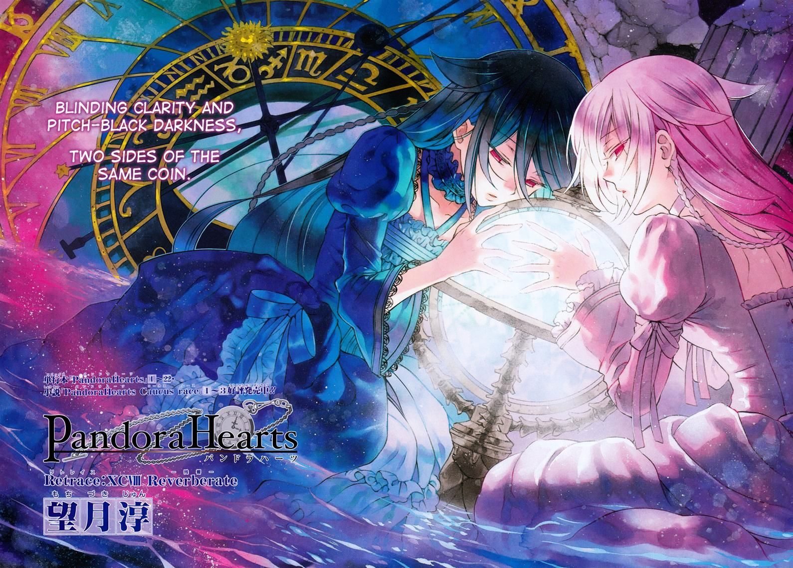 Pandora Hearts Chapter 98 #2