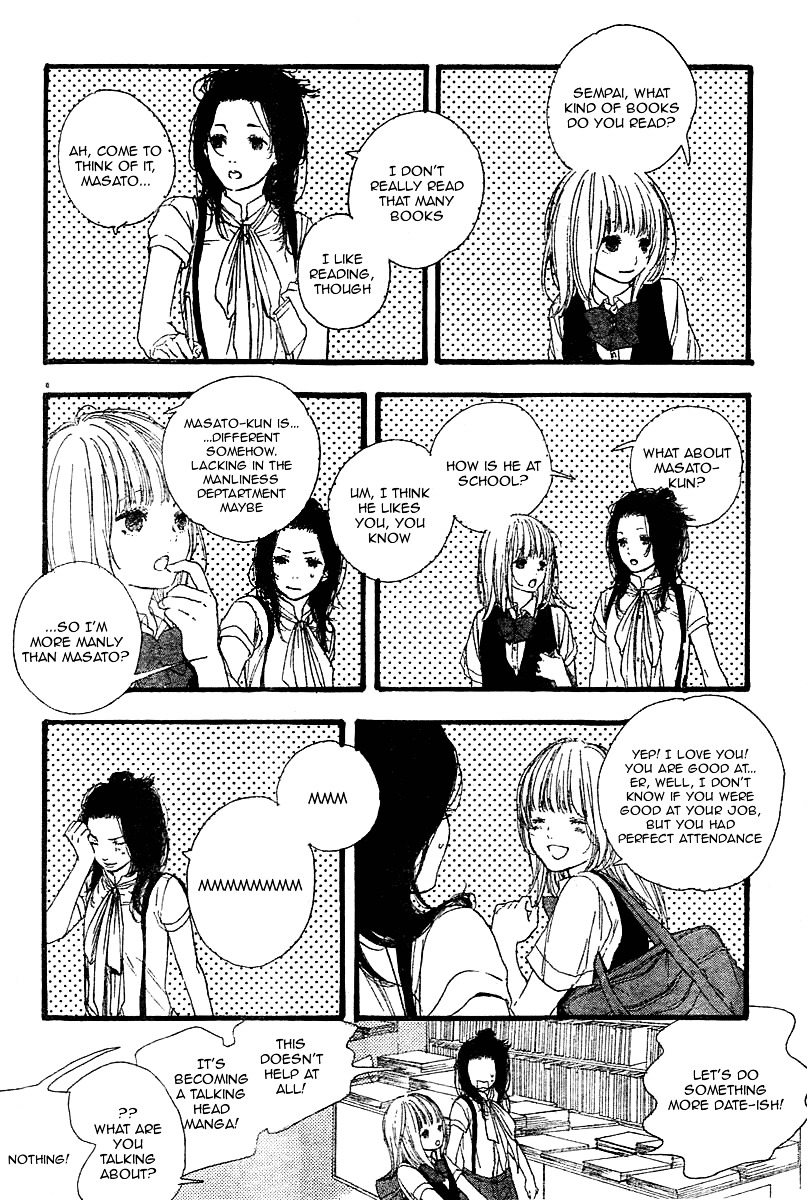 Manga No Tsukurikata Chapter 1 #12