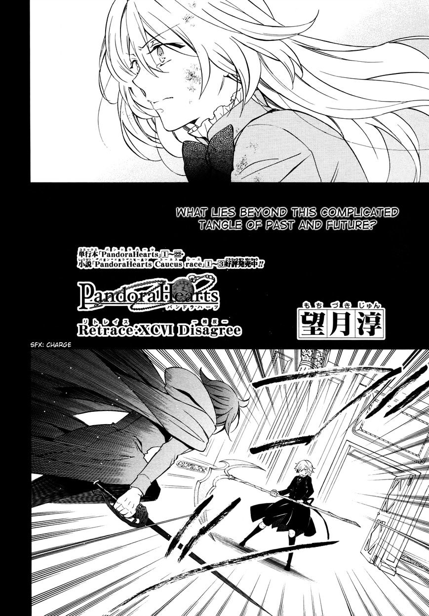 Pandora Hearts Chapter 96 #8