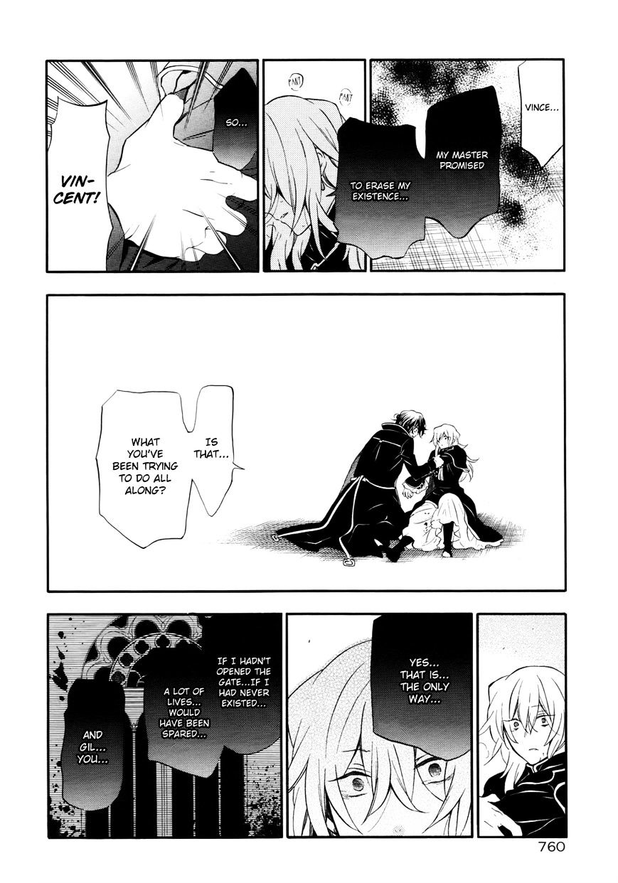 Pandora Hearts Chapter 96 #14