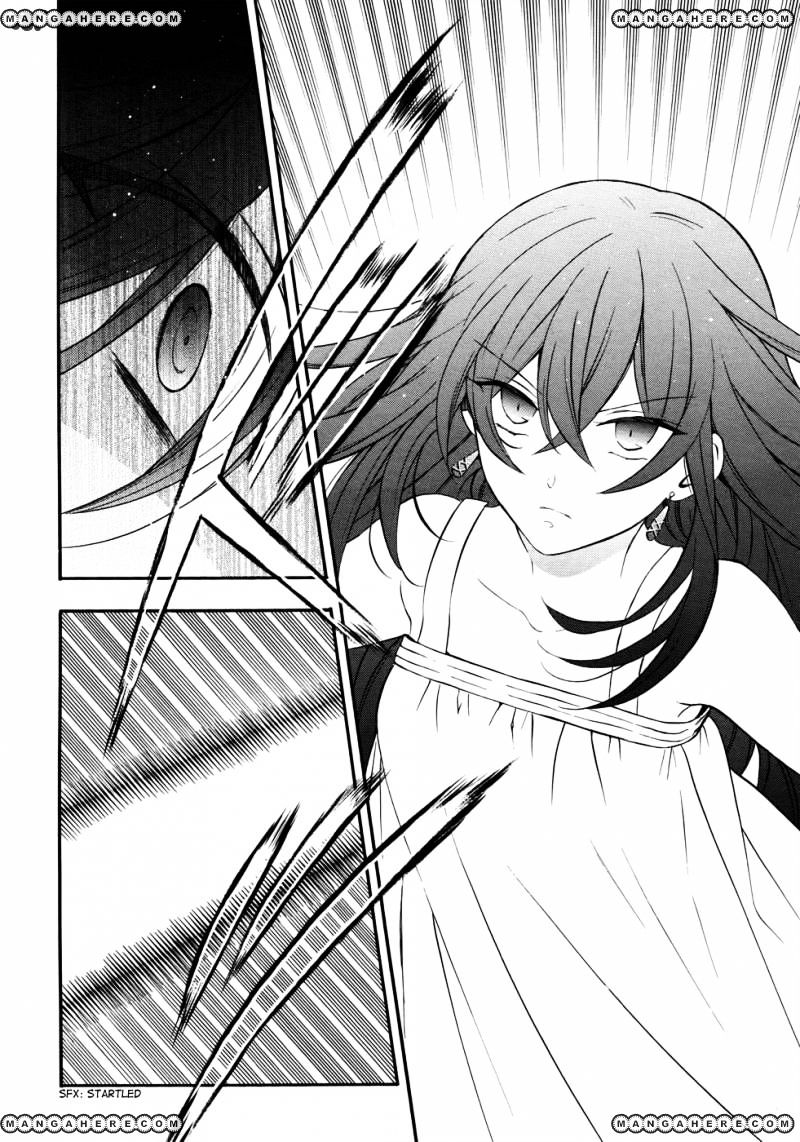 Pandora Hearts Chapter 97 #18