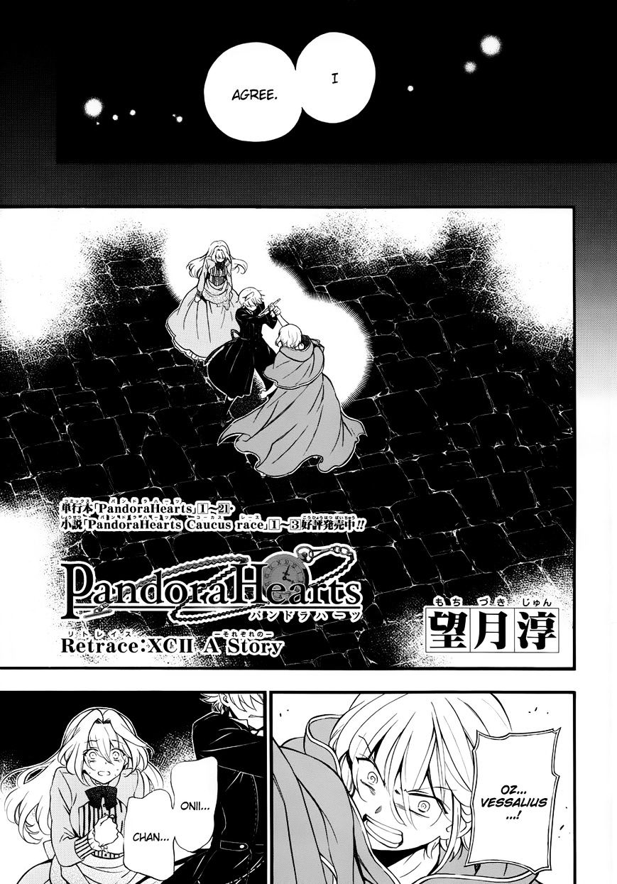 Pandora Hearts Chapter 92 #6