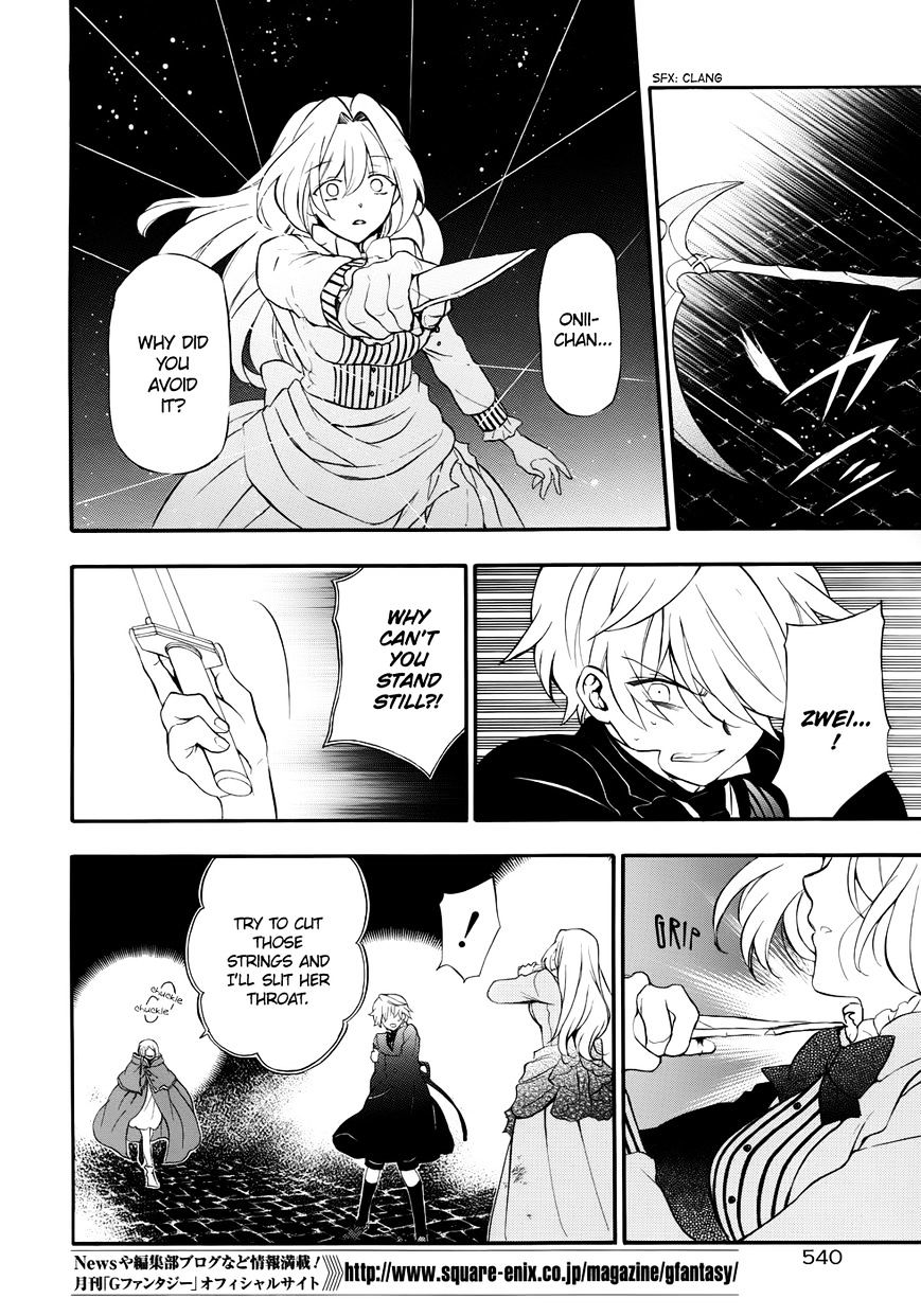 Pandora Hearts Chapter 92 #13