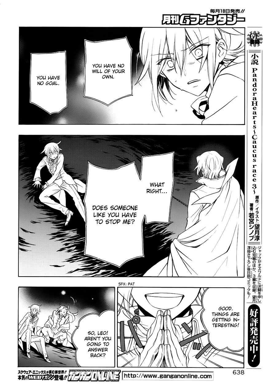 Pandora Hearts Chapter 95 #22