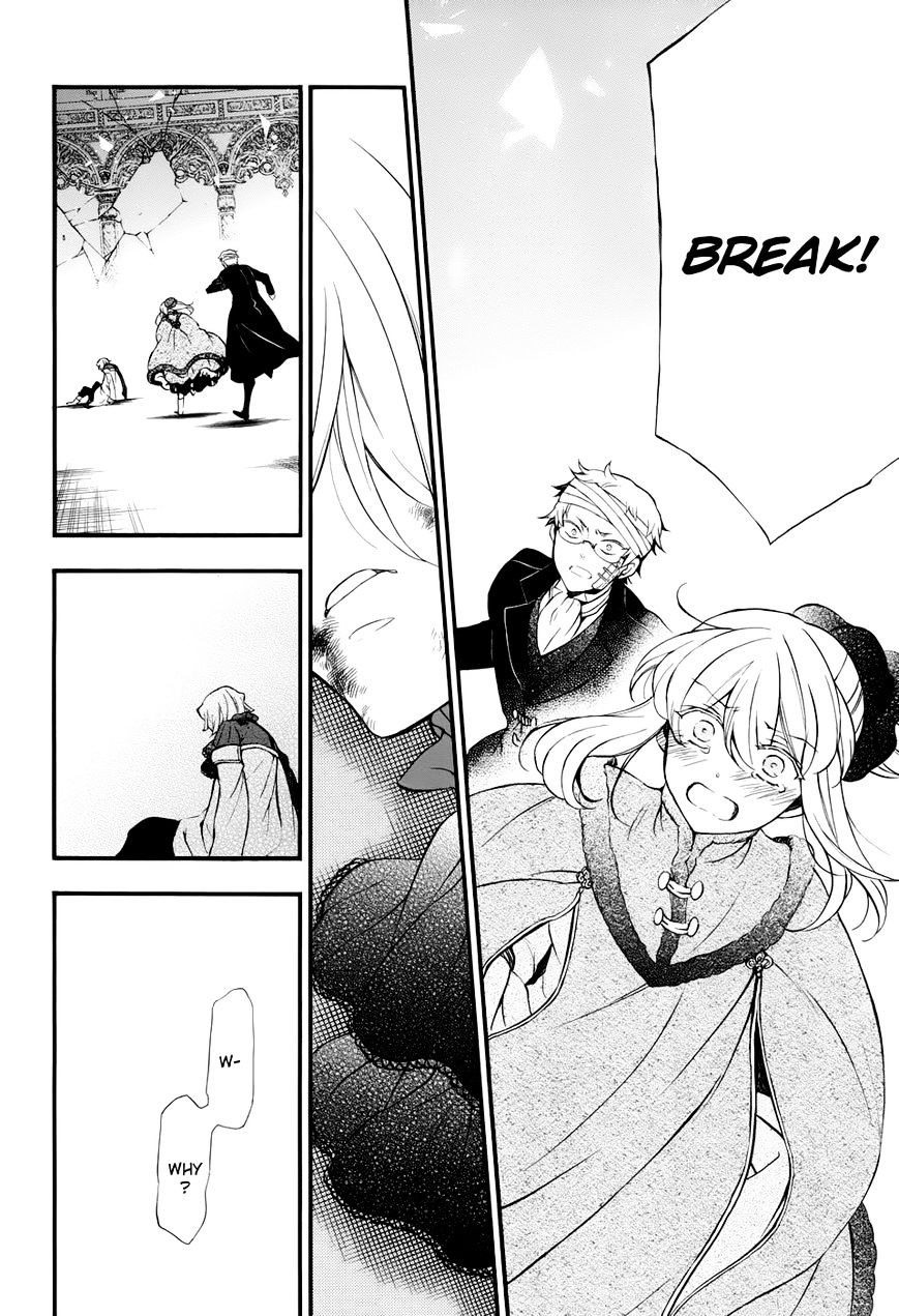 Pandora Hearts Chapter 92 #67