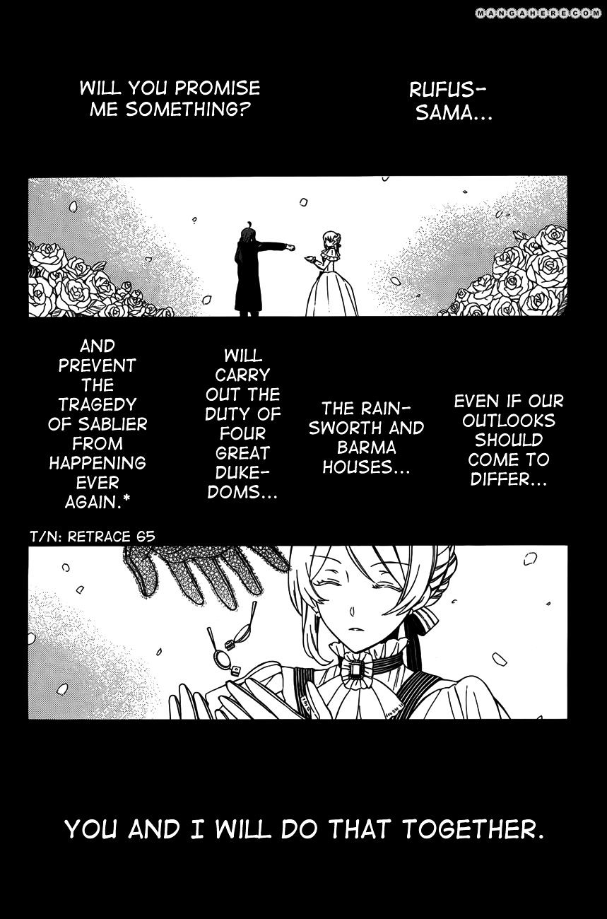 Pandora Hearts Chapter 83 #33