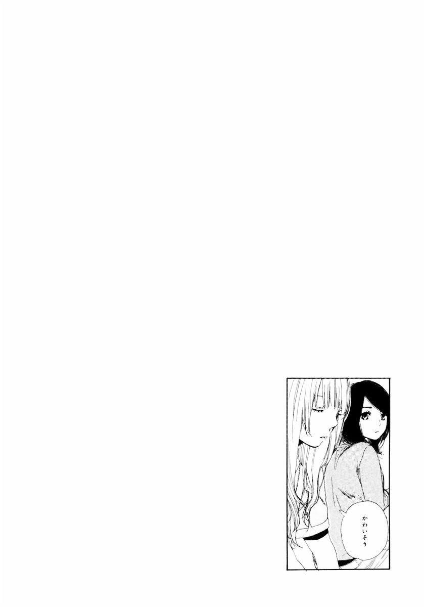 Manga No Tsukurikata Chapter 8 #64