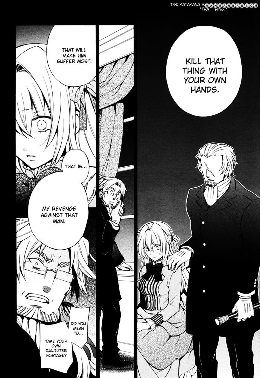 Pandora Hearts Chapter 80 #20