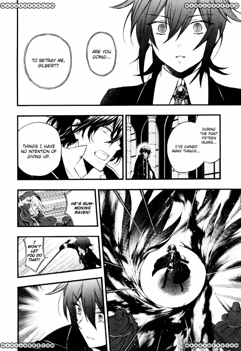 Pandora Hearts Chapter 79 #14