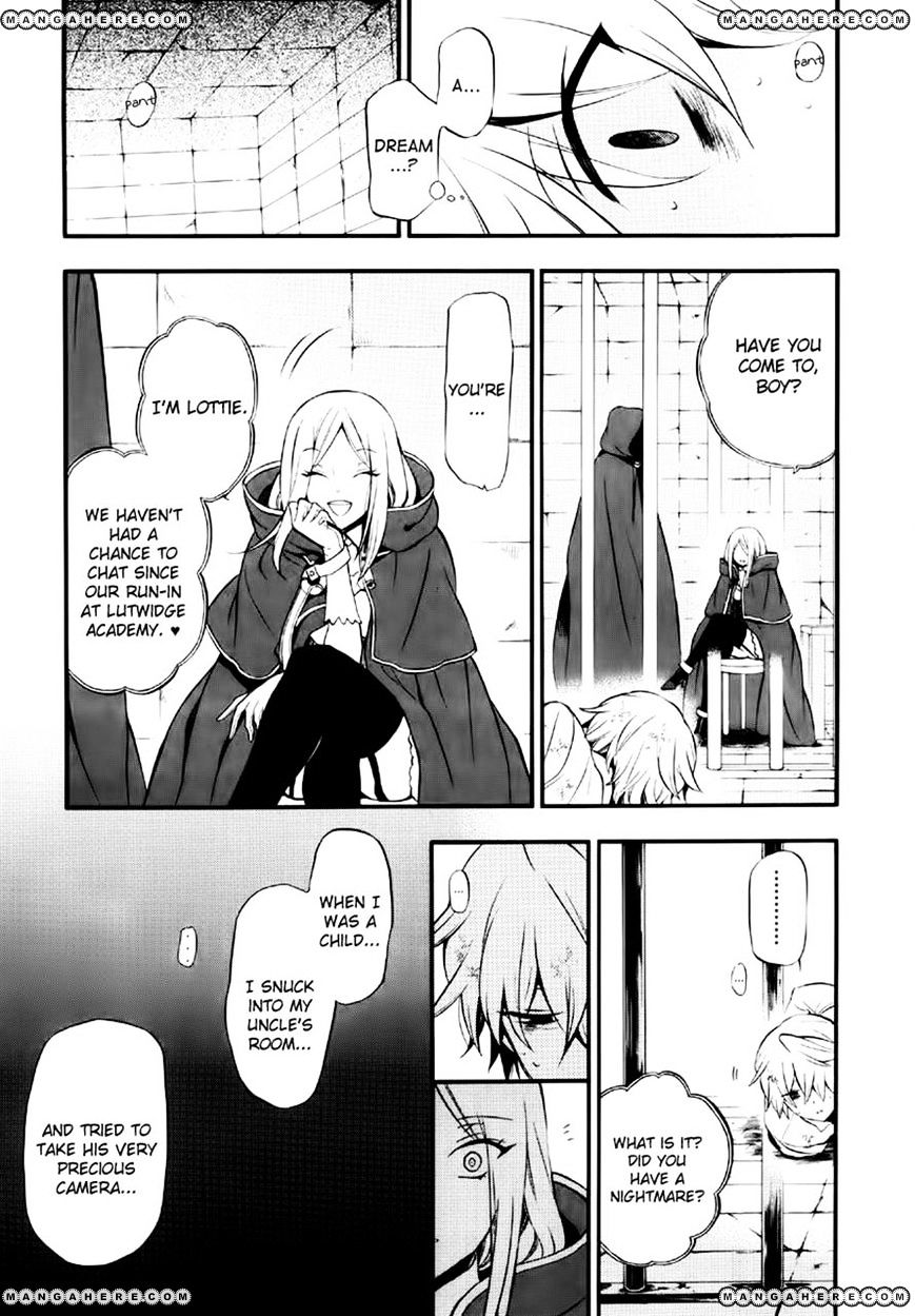 Pandora Hearts Chapter 75 #15