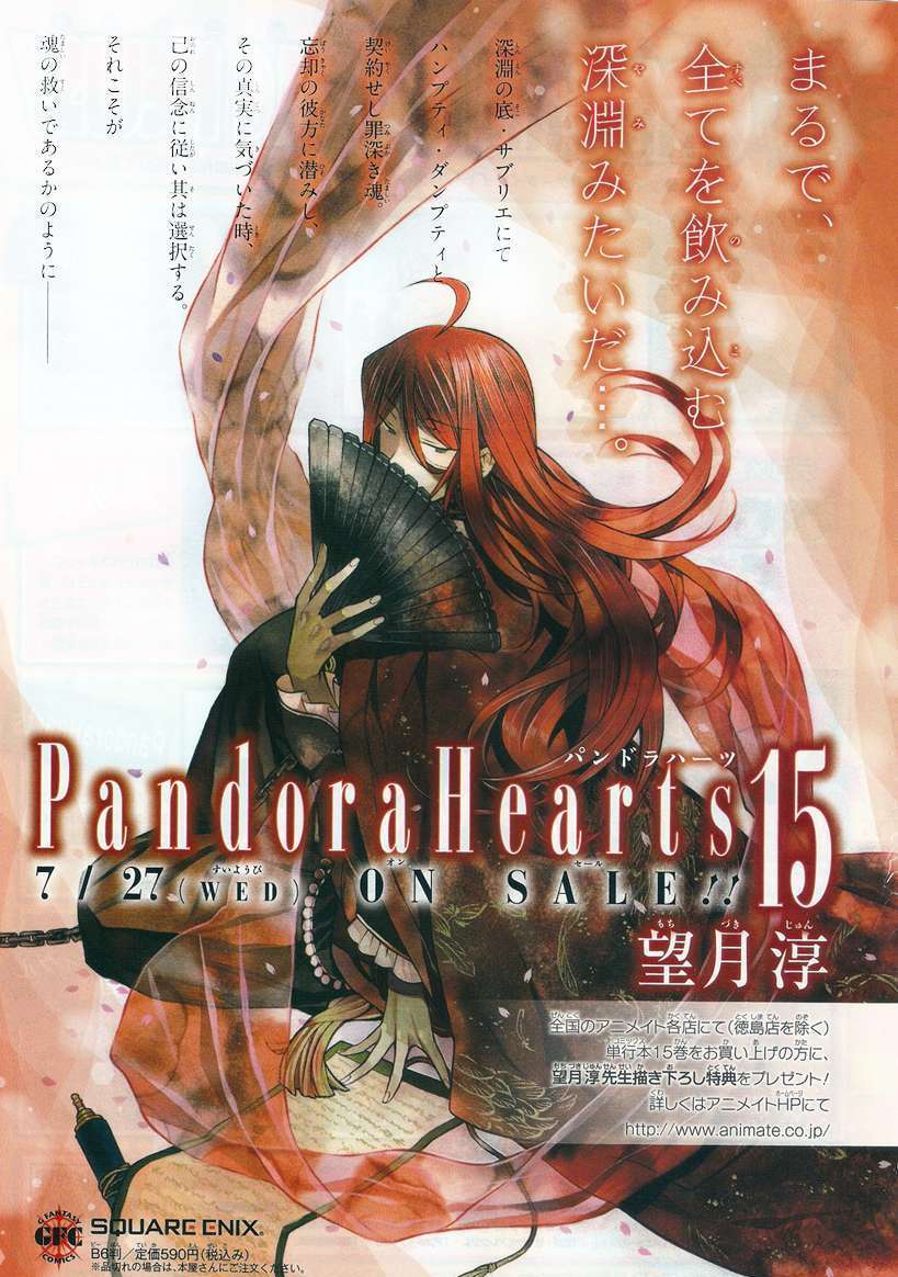 Pandora Hearts Chapter 63 #6