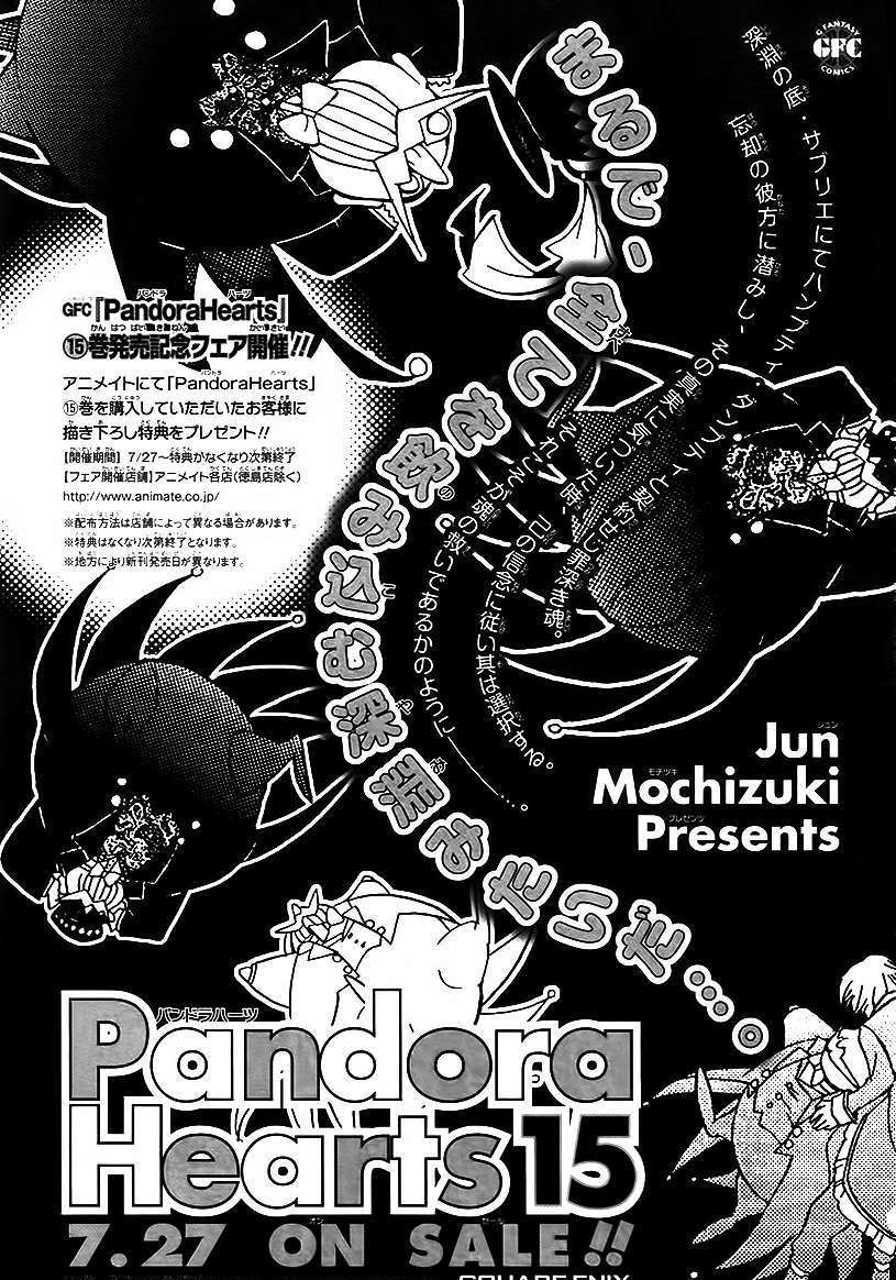 Pandora Hearts Chapter 63 #46