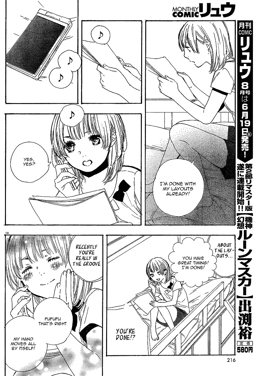Manga No Tsukurikata Chapter 8 #115