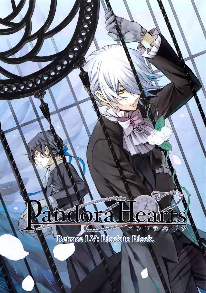 Pandora Hearts Chapter 55 #2