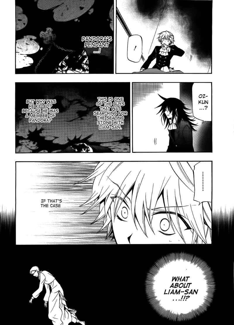 Pandora Hearts Chapter 51 #6