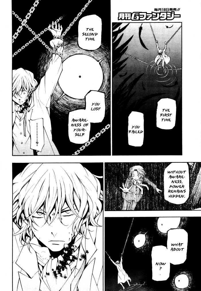 Pandora Hearts Chapter 45 #15