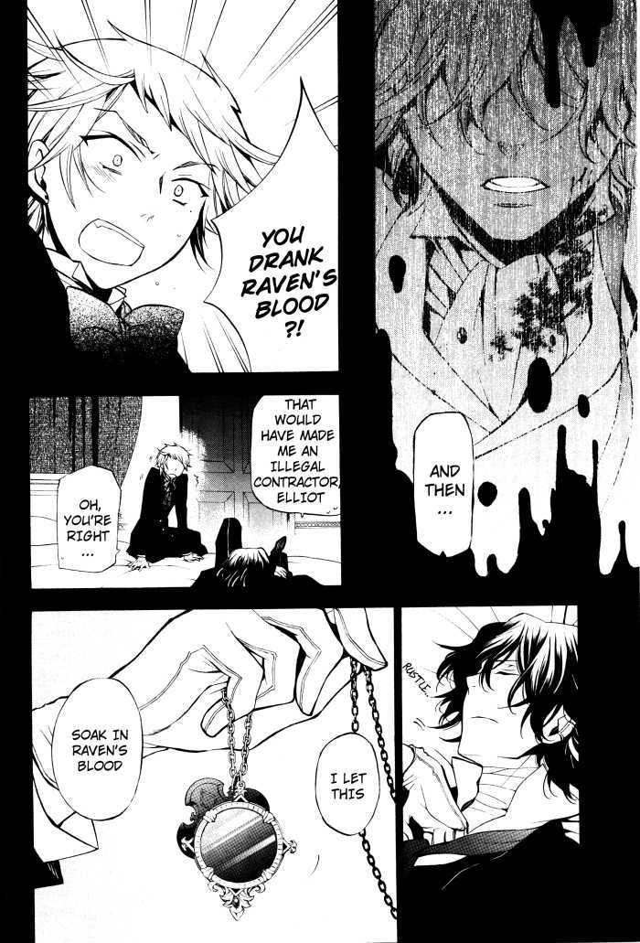 Pandora Hearts Chapter 45 #19