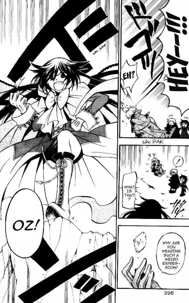 Pandora Hearts Chapter 41 #12