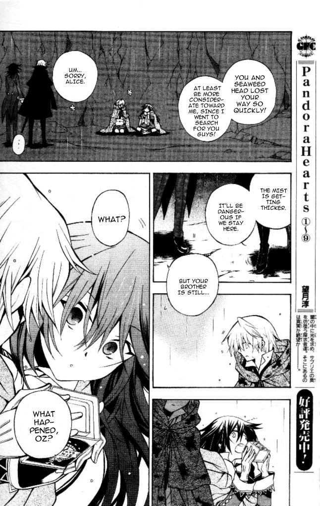 Pandora Hearts Chapter 41 #14