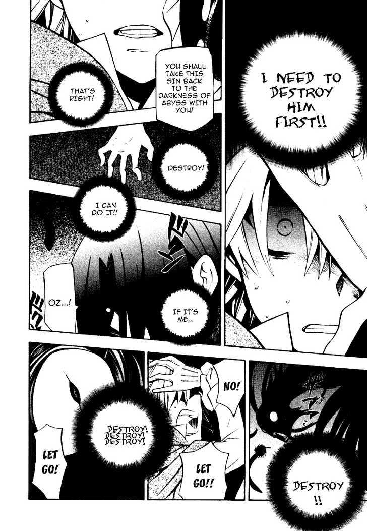 Pandora Hearts Chapter 37 #37