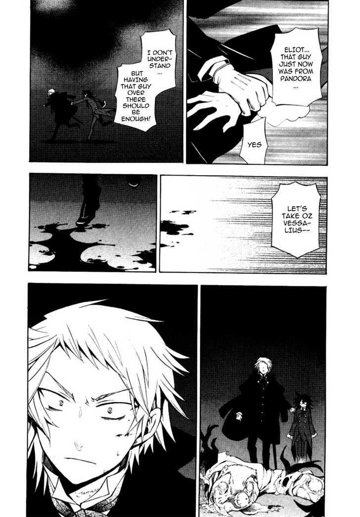 Pandora Hearts Chapter 37 #45