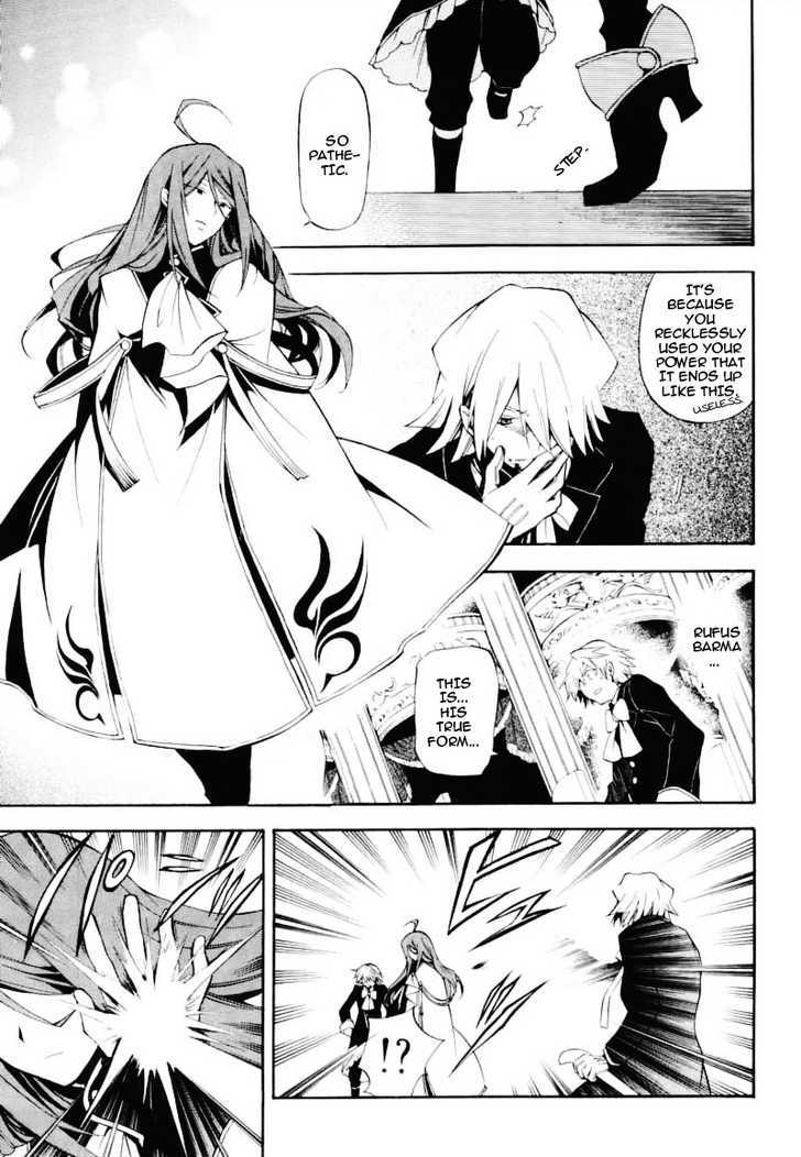 Pandora Hearts Chapter 30 #4