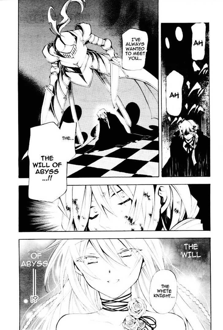 Pandora Hearts Chapter 30 #24